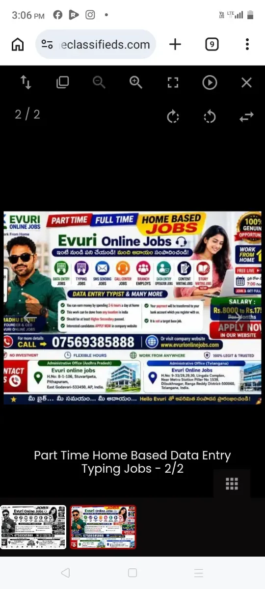 Part Time Full Time Home Based Data Entry Jobs - Jobs in Visakhapatnam (Image 1)