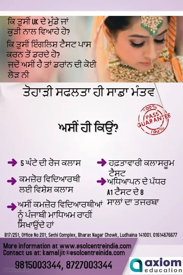 IELTS Life Skills A1 | UK Visa English A1/B1 | Spoken English | IELTS/PTE Coaching – Ludhiana - Education in Pune (Image 3)