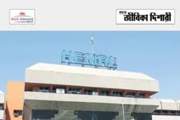 DRDO HEMRL Apprentice & UPSC Recruitment 2026 – New Job Opportunities - Jobs in Kolkata (Image 1)